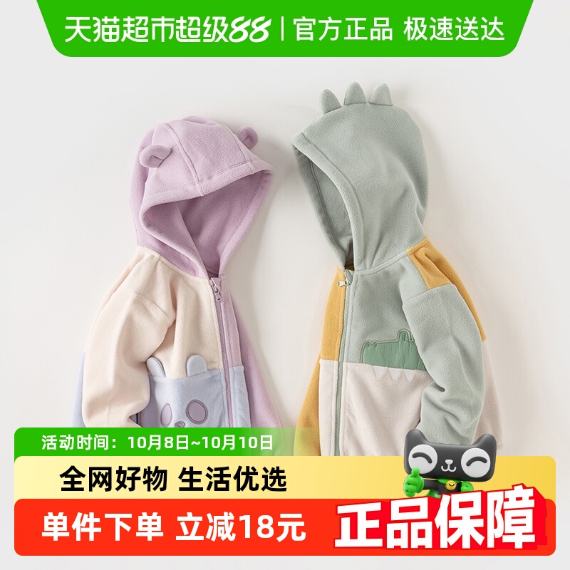 戴维贝拉男童女童连帽外套