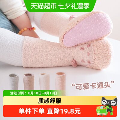 拉夏莉亚婴儿鞋宝宝鞋子步前鞋
