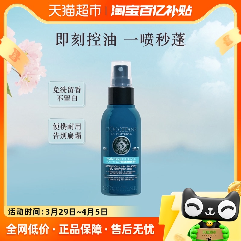 ŷ浤ݱϴɷ80mlӯɸˬ­94.05Ԫ(88VIP 95)