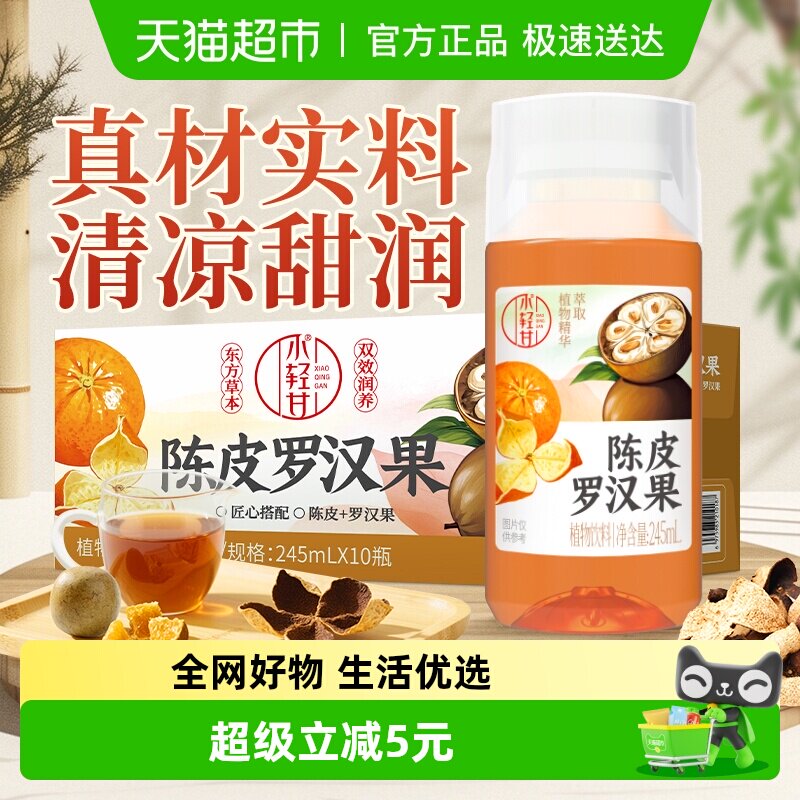 ���ϳ�Ƥ�޺���ֲ���������������Ʒ�ļ���ˬ��ʽ�����������ؼ� 19.9Ԫ