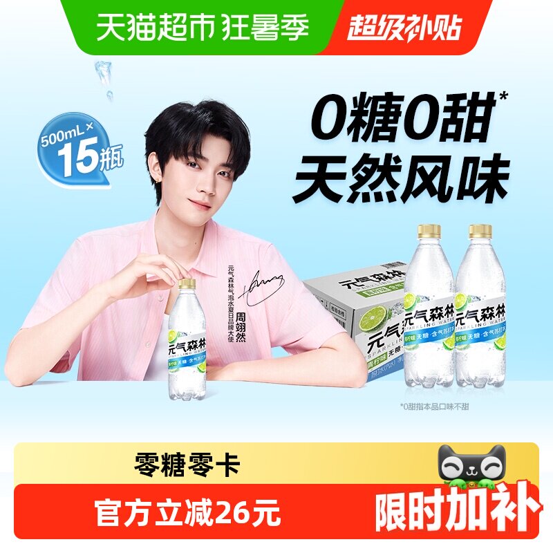 商品图