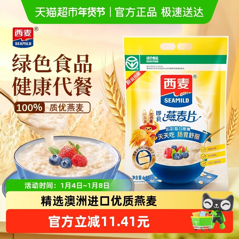 ����ʳ����ƬӪ�������ɫ��֤���ͳ�����Ƭ 28.49Ԫ