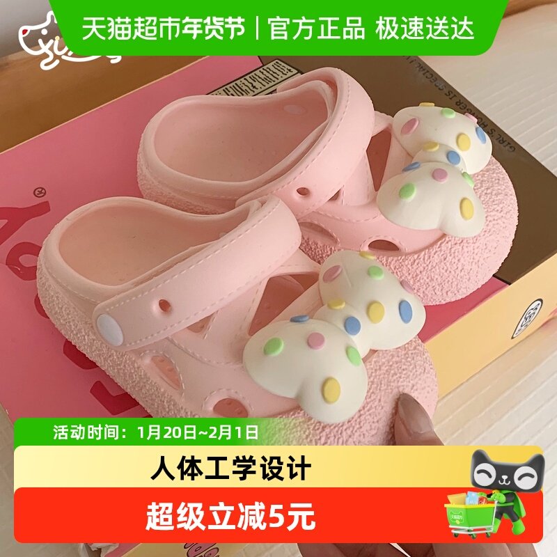细细条 创意甜美彩色波点蝴蝶结儿童凉拖ins仙女风女童外穿凉鞋夏,居家布艺,居家凉拖/凉鞋,淘宝优惠券,粉丝福利购,淘宝优惠卷