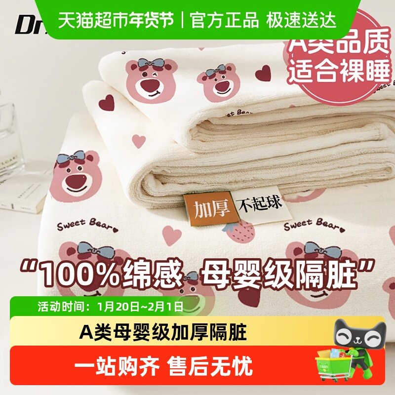 A类一次性床单被套枕套旅行四件套住酒店床上用品火车卧铺三件套,户外/登山/野营/旅行用品,一次性床单被套,淘宝优惠券,粉丝福利购,淘宝优惠卷