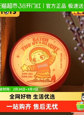 52TOYS NOOK夜晚系列灯牌冰箱贴盲盒磁吸贴手办潮玩摆件礼物