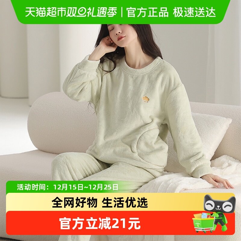 顶瓜瓜珊瑚绒睡衣秋冬季女款加厚