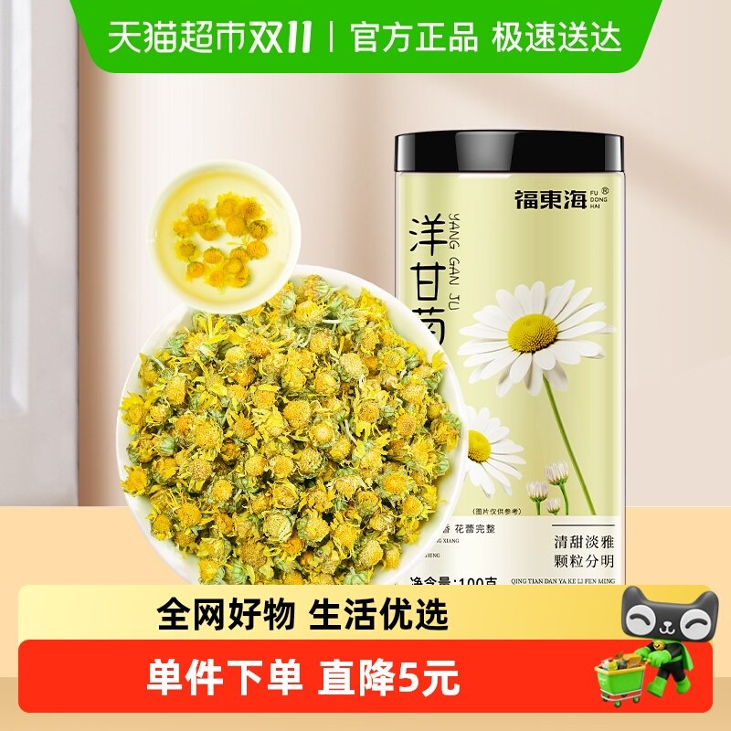 ��������ʾ�������ɹ�ղ�軨�ݲ��Ұ�ջ��ɻ�ԭ��̥�ս�˿�ʾ�