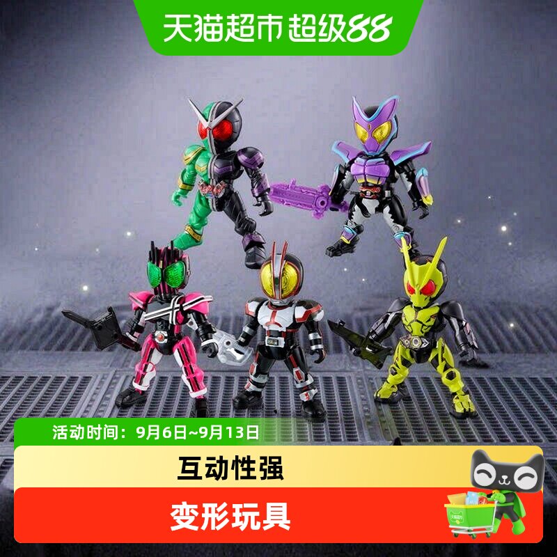 万代假面骑士拼砌人偶拼装模型图片