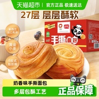 盼盼營養(yǎng)早餐手撕面包整箱