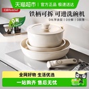 红厨陶瓷岩健康可拆卸手柄叠叠锅百变炒锅无化学涂层锅组套装 家用