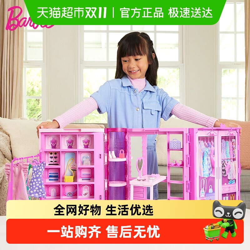 �ű�BARBIE��ɫȤ�������³������·���װ��ͯ����Ů����ͯ������