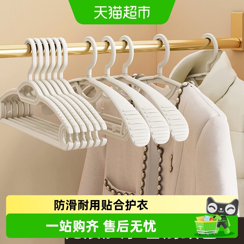 优勤宽肩无痕防滑衣架不易留痕图片