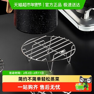 onlycook蒸架316不锈钢家用馒头菜蒸格篦子高压锅电饭煲隔水蒸片