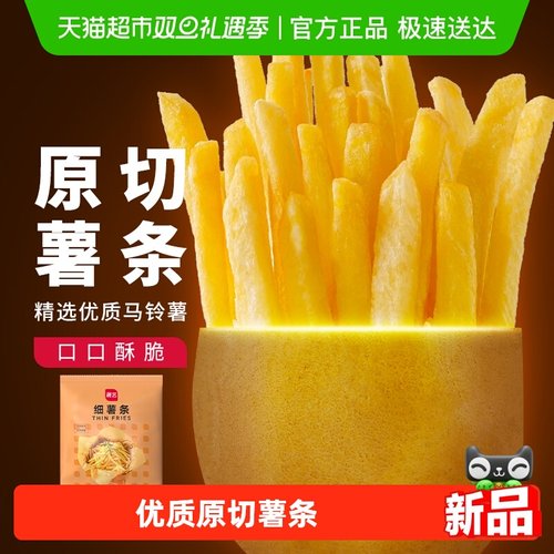 展艺大土豆原切细薯条冷冻食品