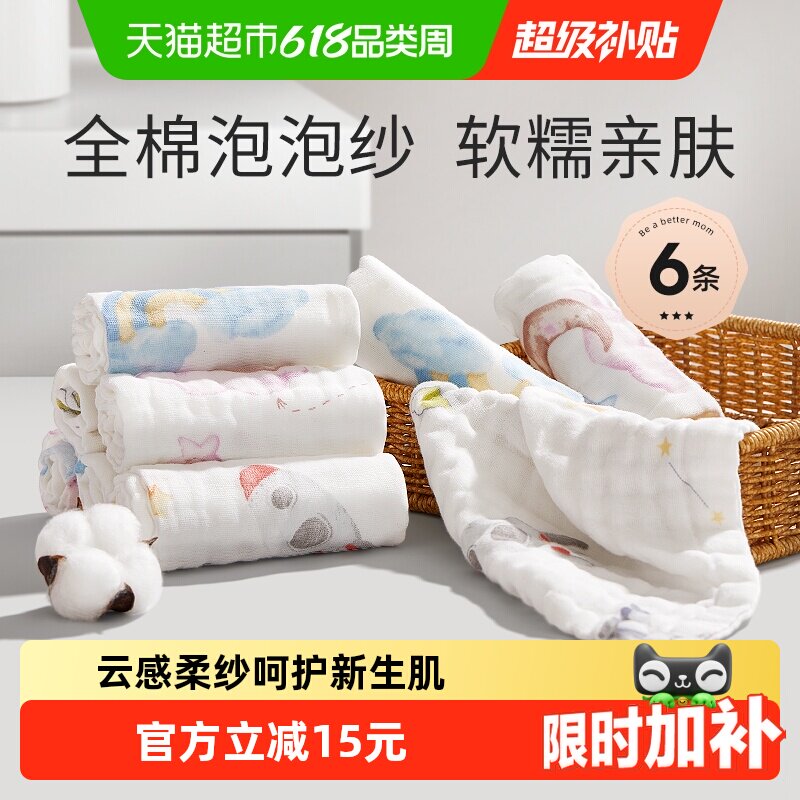 十月结晶婴儿小方巾儿童毛巾纯棉纱布口水巾宝宝洗脸巾新生超软