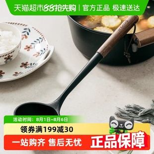 食品级硅胶汤勺家用木把粥勺长柄勺子大汤匙盛汤专用 onlycook日式