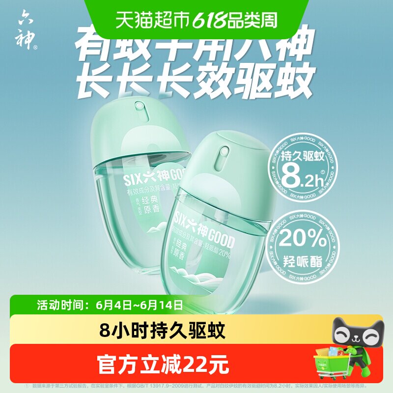 商品图