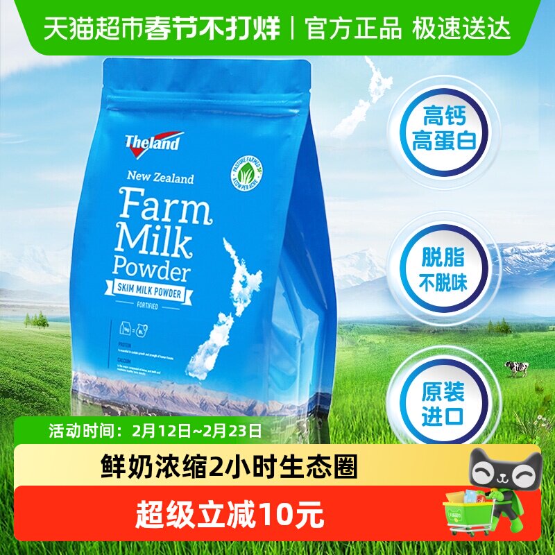 ������Ŧ���� ��֬�̷ۣ�������ۣ��߸���ͳ��� 500g 69Ԫ