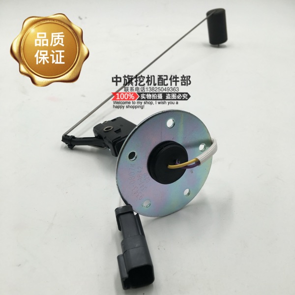 挖掘机 卡特E320BCD 200B 323D 336D 307D油箱油位传感器柴油浮子