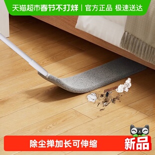 床底清扫神器打扫床沙发下灰尘家用清理缝隙除尘掸加长可伸缩拖把