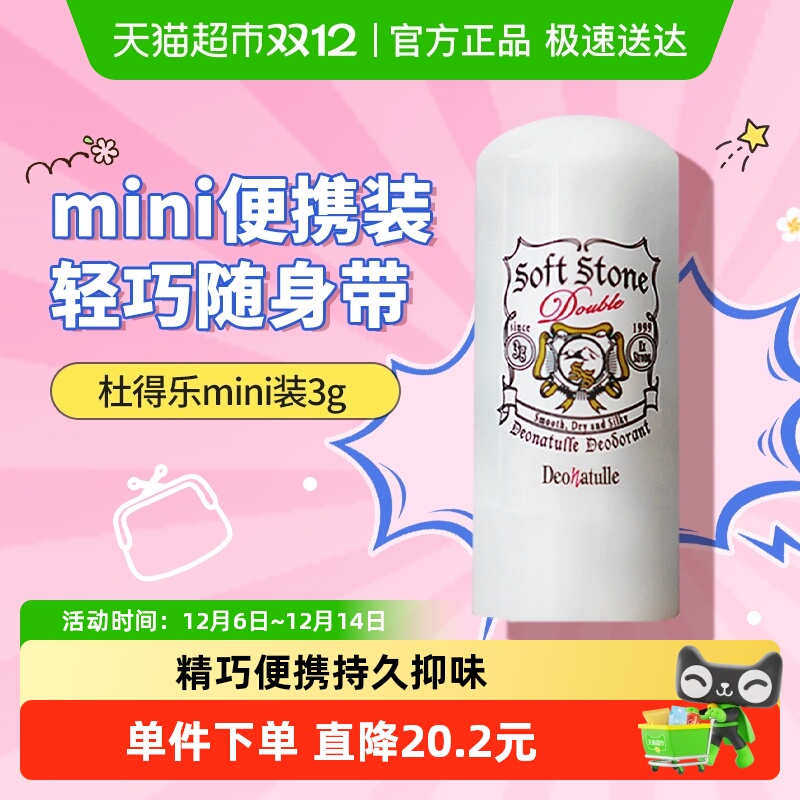 ձŵֹʯֹ¶ŮҸ³ʯֹЯװ3g 19.8Ԫ