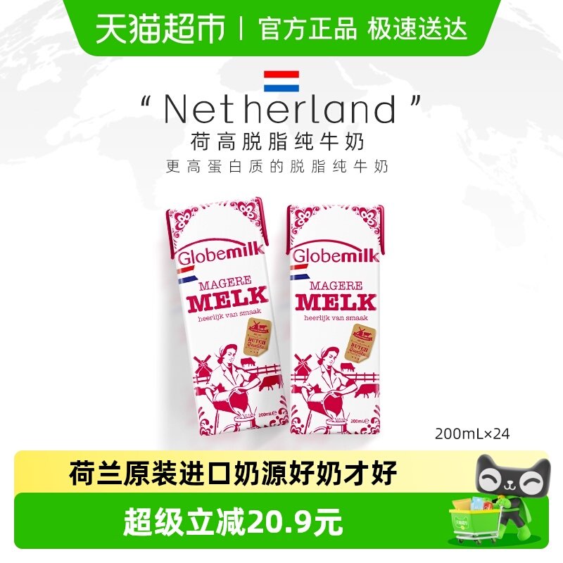 �������ںɸ���֬��ţ��3.8�ŵ��׸߸��̶���װ 89.9Ԫ