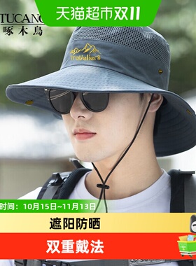 啄木鸟男士大檐防晒遮阳帽