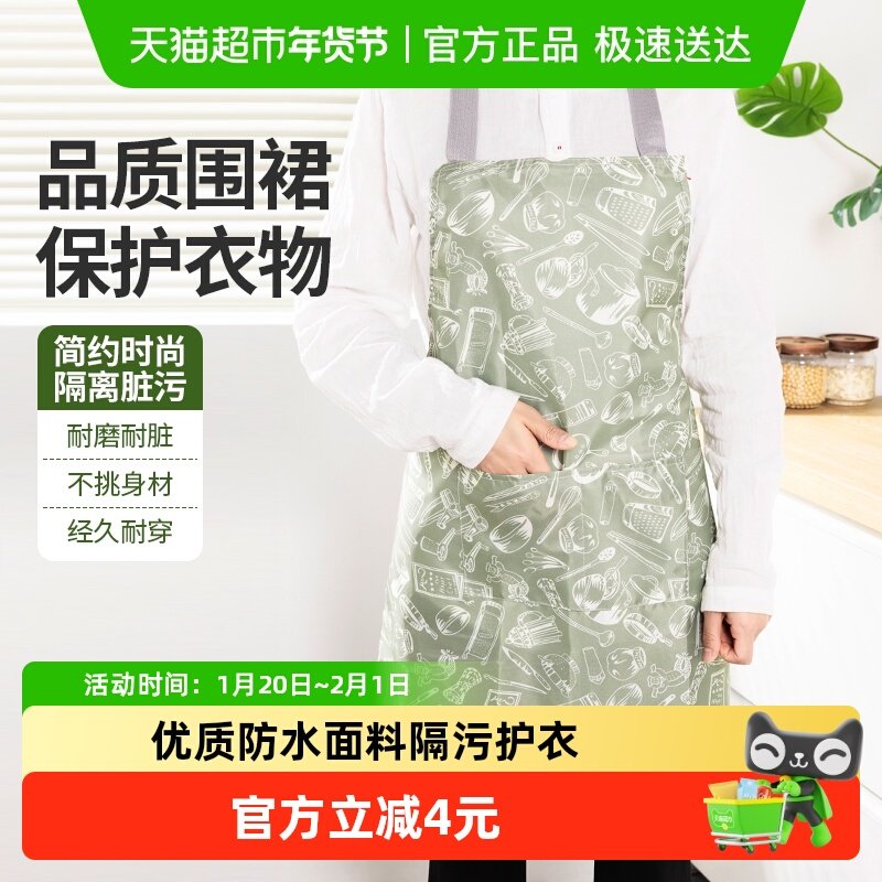 云蕾家用厨房吊带围裙做饭餐饮咖烘焙家务干活围裙耐脏罩衣,家庭/个人清洁工具,围裙,淘宝优惠券,粉丝福利购,淘宝优惠卷
