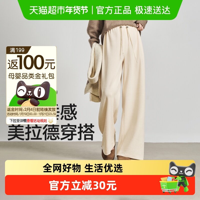 十月结晶孕妇裤秋季小个子阔腿裤抽绳不勒肚子无托腹长裤2025新款,孕妇装/孕产妇用品/营养,孕妇休闲裤,淘宝优惠券,粉丝福利购,淘宝优惠卷