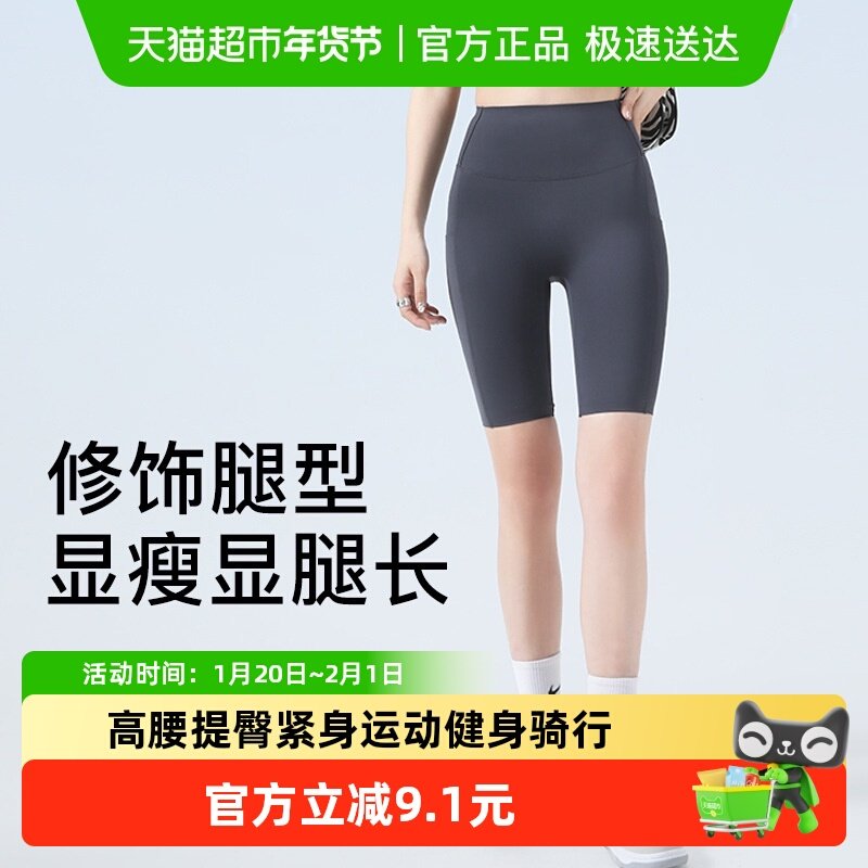 五分瑜伽裤女无尴尬线高腰提臀紧身运动健身骑行裤弹力外穿短裤夏,运动/瑜伽/健身/球迷用品,瑜伽中/短裤,淘宝优惠券,粉丝福利购,淘宝优惠卷