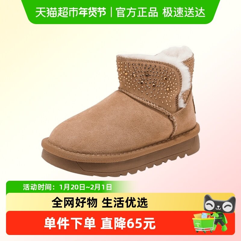 Abckids童鞋儿童运动鞋2025冬季新款加绒加厚棉鞋保暖女童雪地靴,童鞋/婴儿鞋/亲子鞋,板鞋,淘宝优惠券,粉丝福利购,淘宝优惠卷