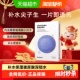 维稳修护补水 蓝丸面膜1.0玻尿酸保湿 下拉更优惠 蒂佳婷经典