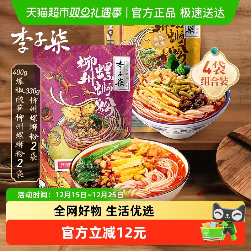 ����������ز����Ϸ۳���330g*2��+��������400g*2�� 37Ԫ