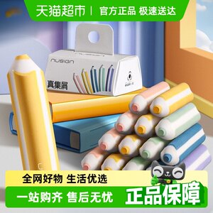 得力真集屑超干净橡皮擦不留痕