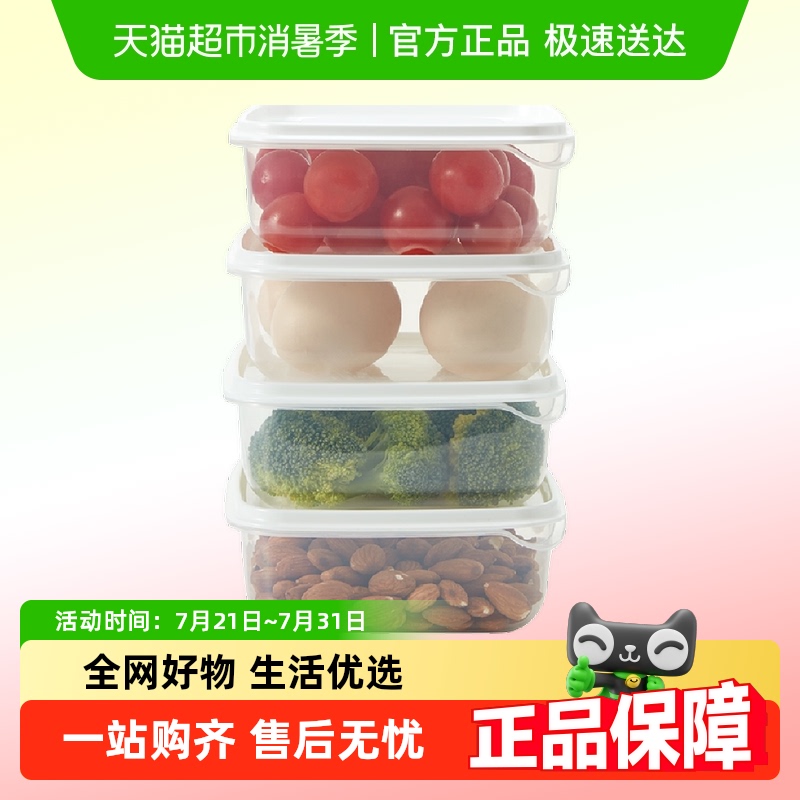 喵满分可微波保鲜盒