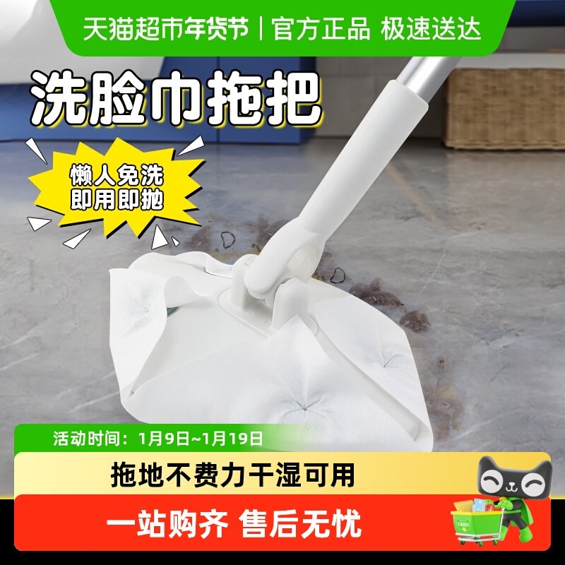 洗脸巾拖把夹一次性湿巾迷你小拖把专用静电除尘懒人可伸缩旋转,家庭/个人清洁工具,平板拖把,淘宝优惠券,粉丝福利购,淘宝优惠卷