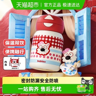 bablov保温杯新款 高颜值女生杯子可爱小巧便携不锈钢吸管水杯新款