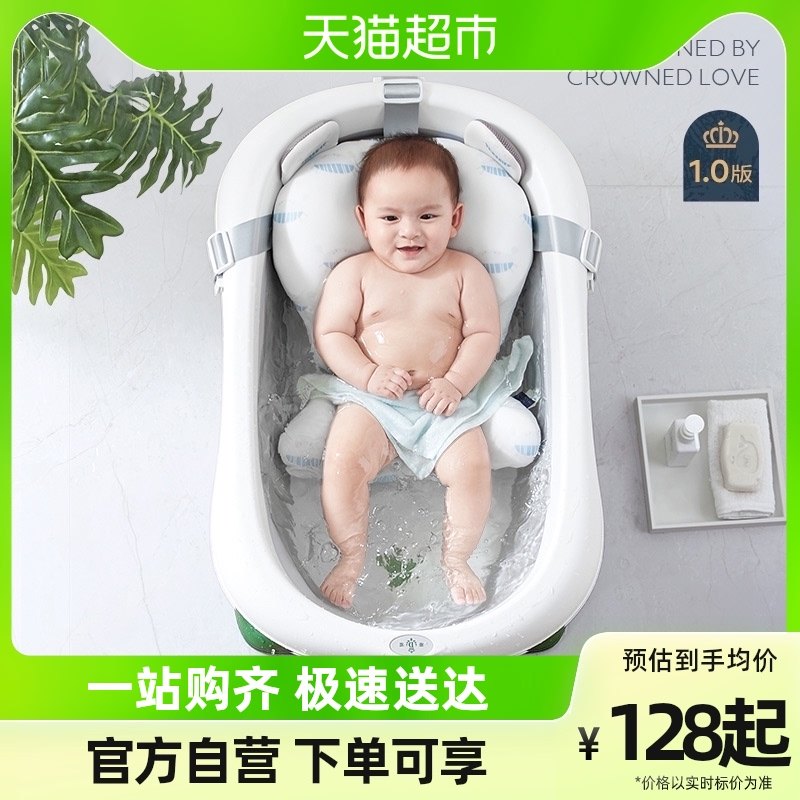 蒂爱婴儿洗澡盆宝宝澡盆坐躺大号新生儿童折叠老款非抑菌浴盆