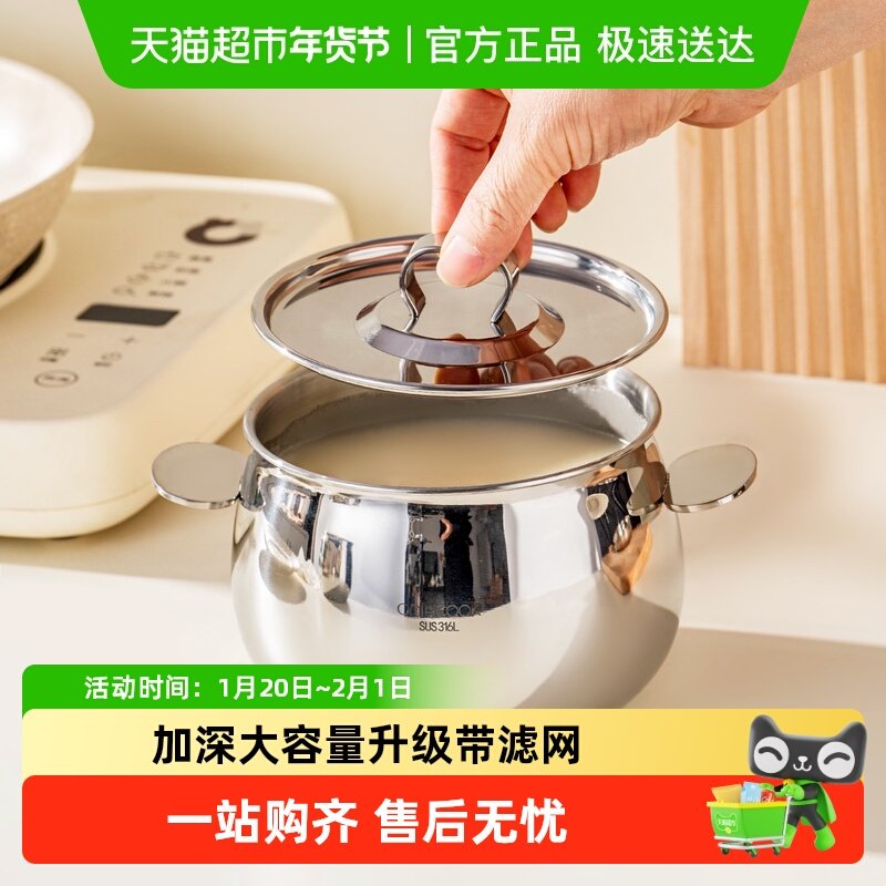 onlycook 316L不锈钢双耳猪油罐带盖食品级装辣椒油调料罐子容器,厨房/烹饪用具,调味瓶罐/调料研磨器,淘宝优惠券,粉丝福利购,淘宝优惠卷