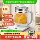 康佳养生壶电水壶花茶壶煮茶器水果茶银耳羹玻璃花茶烧水壶1.8L