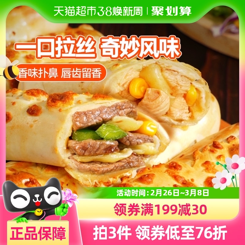 ϣضζ֥ʿ130g*4ɫͰƷͥͯըʳ150.78Ԫ3(50.26Ԫ/88VIP 95)
