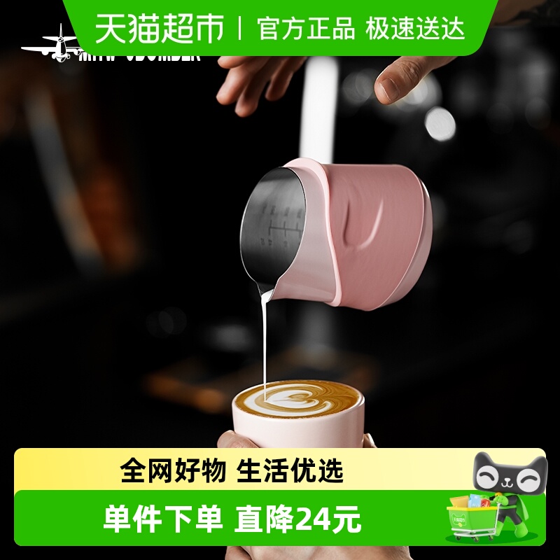 轰炸机GT无柄拉花缸咖啡拉花杯
