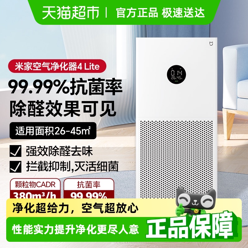15%С׼ҿ4liteȩèëζ463.2Ԫ