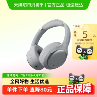 弱水时砂头戴式 蓝牙耳机寒武纪主动降噪无线耳机游戏电竞2025新款