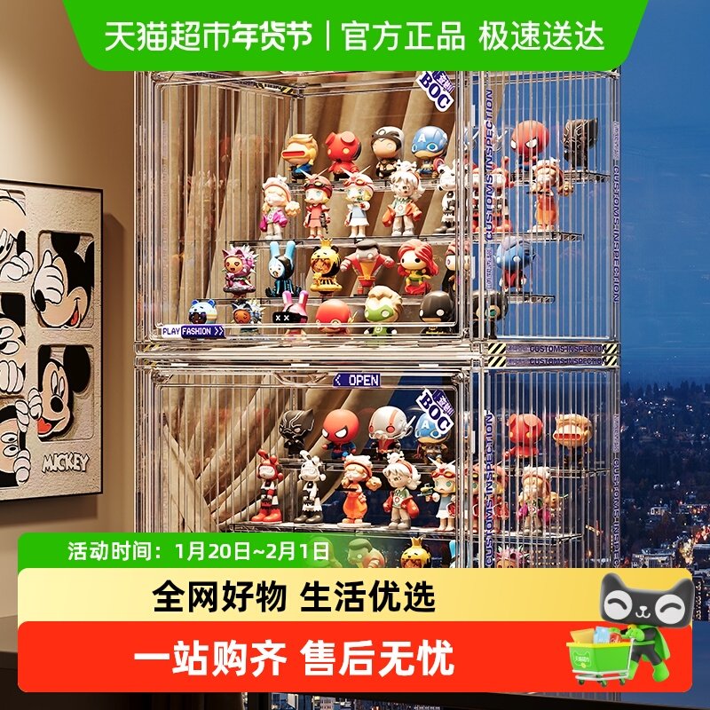 星优盲盒收纳展示架大容量阶梯式亚克力泡泡玛特透明展示盒手办柜,收纳整理,手办收纳盒,淘宝优惠券,粉丝福利购,淘宝优惠卷