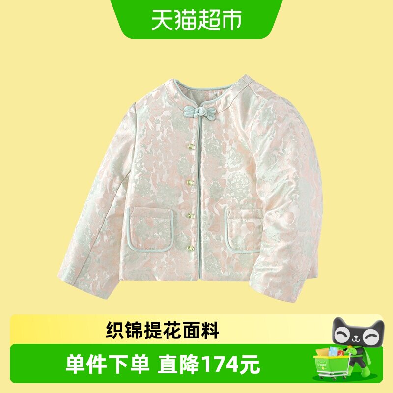 巴拉巴拉童装女童棉服新中式国风提花外套儿童春装棉衣洋气撞色