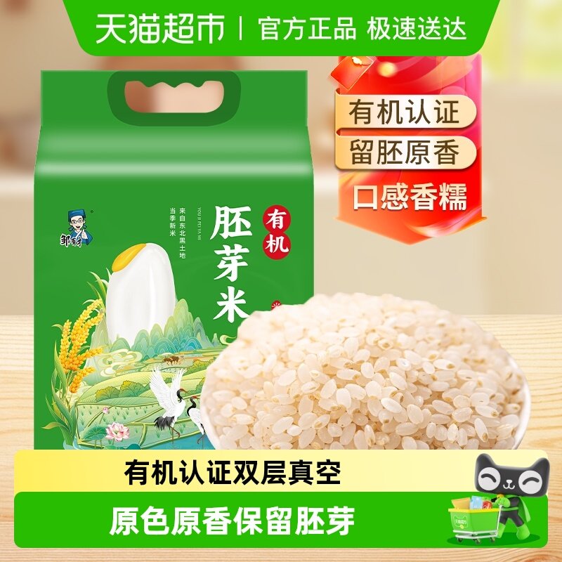 ���вŶ����л���ѿ��������״�������������������� 30.7Ԫ