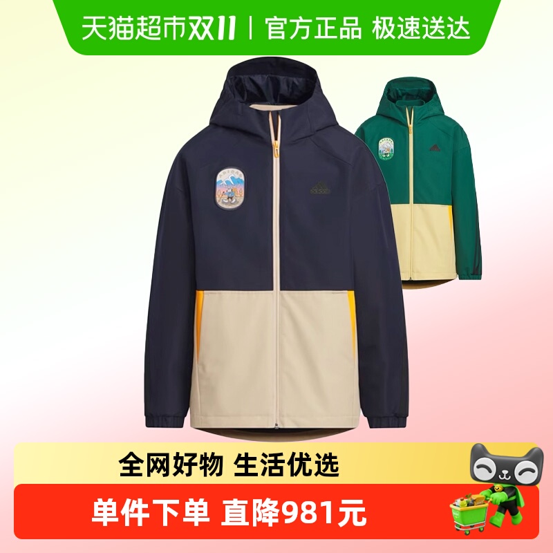 阿迪达斯童装24年冬新款大童防泼加厚保暖运动连帽羽绒服JJ5019