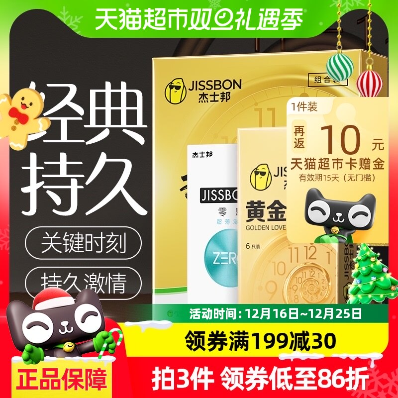 ��ʿ��ƽ�־÷�������׳�����г�����ȫ����Ʒ��ʱ��14ֻ