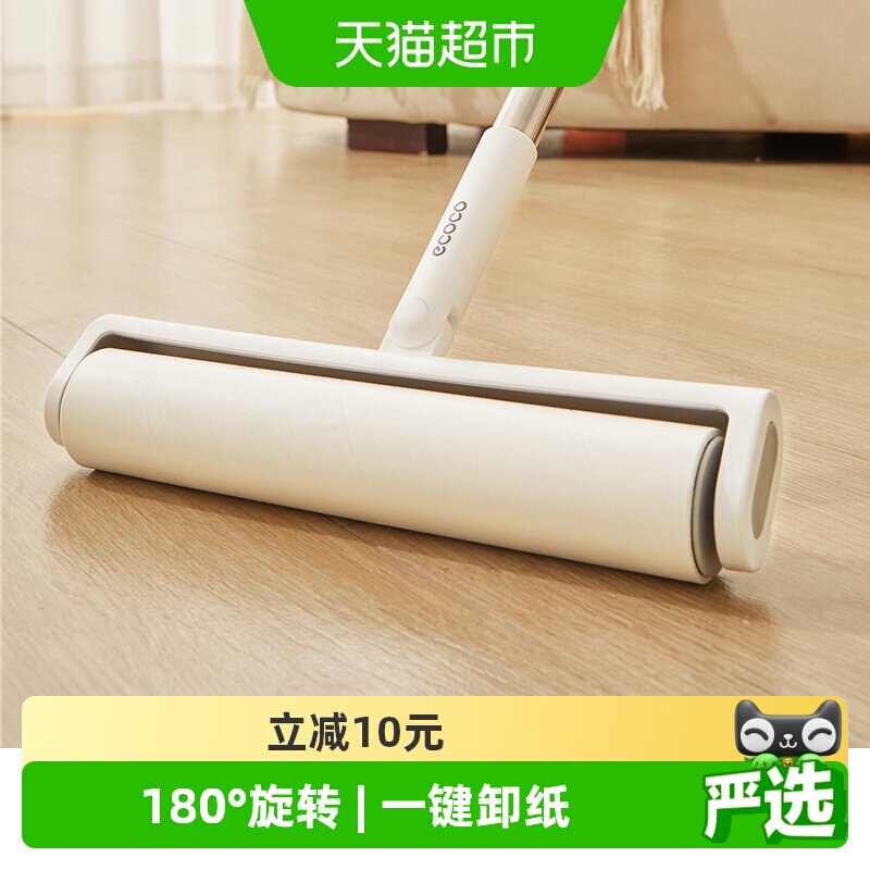 ecoco意可可免残胶替换粘毛器图片